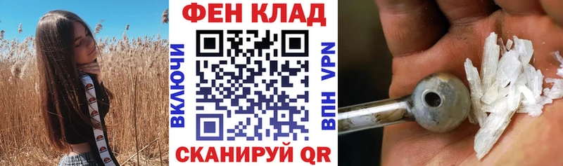 Купить закладки  Пойковский  Amphetamine VHQ 