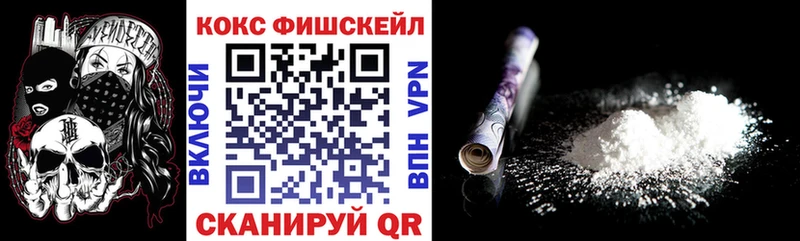 Cocaine Эквадор  Купить закладки  Пойковский 
