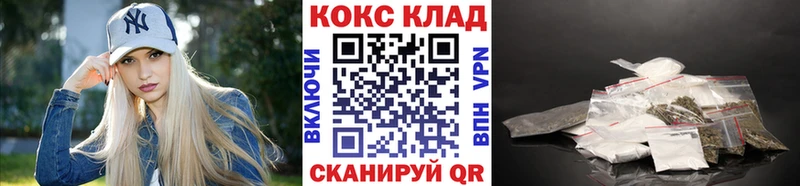 Кокаин Fish Scale Пойковский