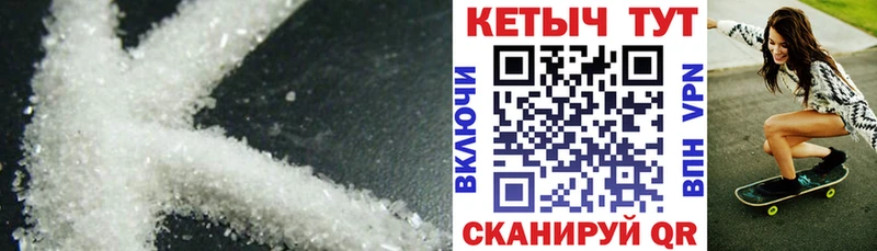 Купить где  Пойковский  КЕТАМИН ketamine 