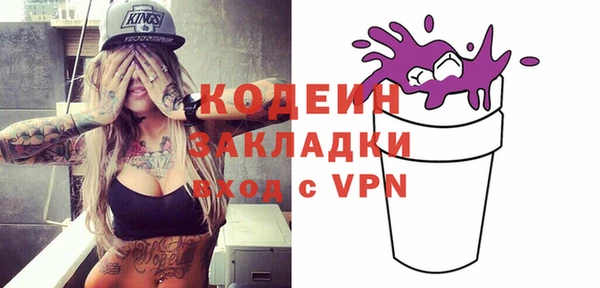 бутик Краснотурьинск