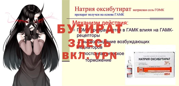 ALPHA-PVP Краснослободск