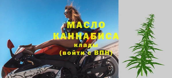 ALPHA-PVP Краснослободск