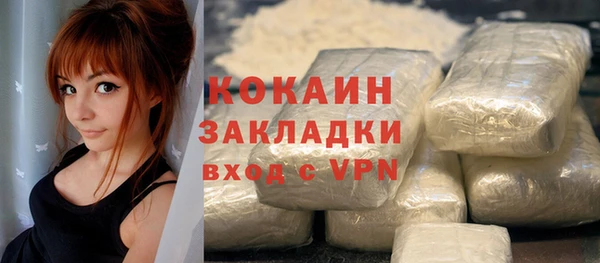 бутик Краснотурьинск
