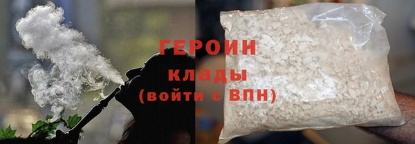 ALPHA-PVP Краснослободск