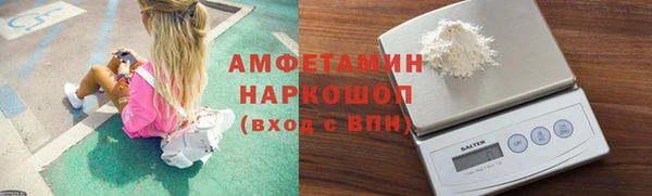 ALPHA-PVP Краснослободск