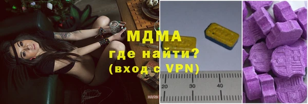 скорость mdpv Красноперекопск