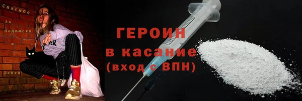 скорость mdpv Красноперекопск