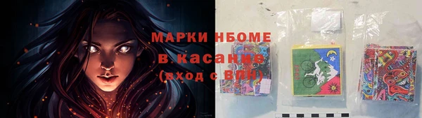 ALPHA-PVP Краснослободск