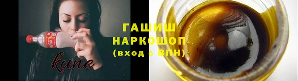 первитин Костерёво