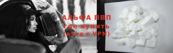 скорость mdpv Красноперекопск