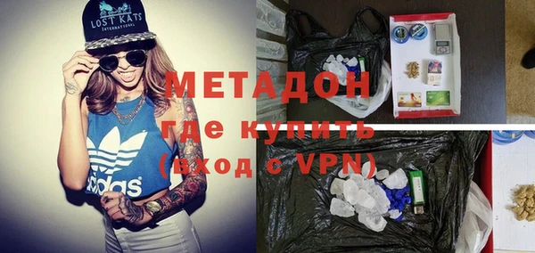 первитин Костерёво