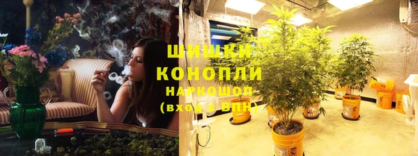 бутик Краснотурьинск