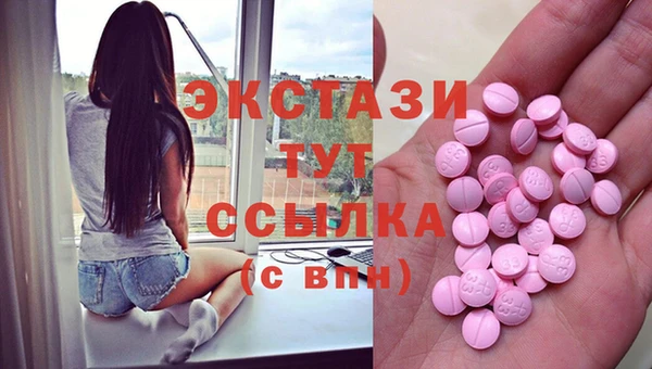 бутик Краснотурьинск