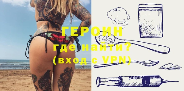 ALPHA-PVP Краснослободск