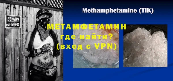 ALPHA-PVP Краснослободск