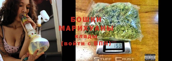 бутик Краснотурьинск