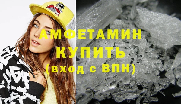 мефедрон мука Коряжма