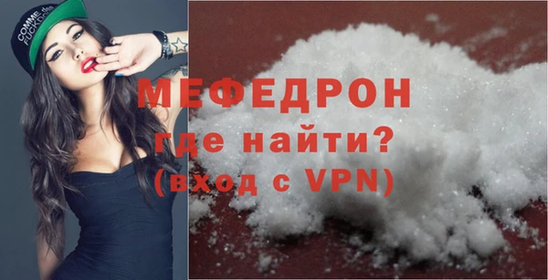 ALPHA-PVP Краснослободск