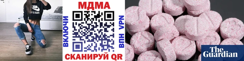 MDMA кристаллы Пойковский