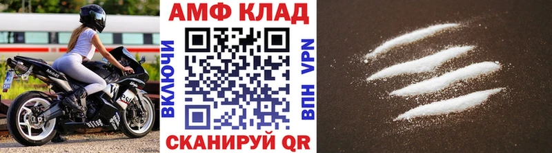 Купить  Пойковский  Метамфетамин мет 